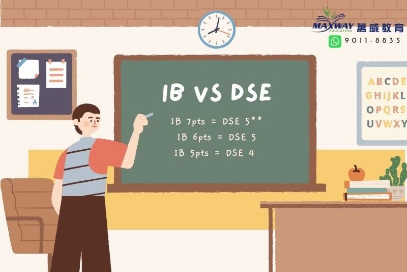 DSE IB 成績比對