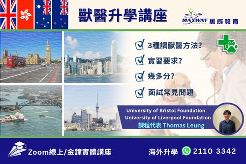 4 Template Event Listing 500 x 335 UK